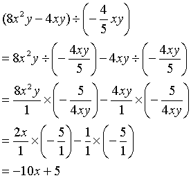 分数の復習と分数式の計算